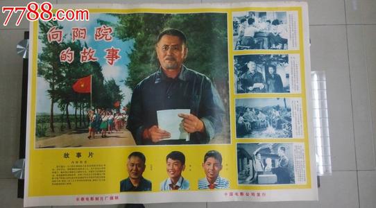 办理假英语四级级成绩单